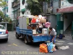 供应杭州大众搬家公司81655613专业长途搬家搬迁好