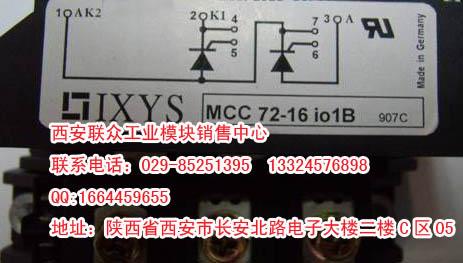供应IXYSMCC26-16iO1BIXYS可控硅模块