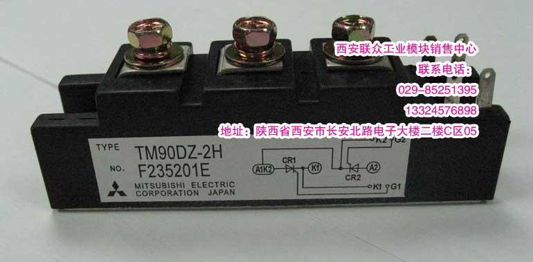 电焊机专用可控硅整流模块TM150SA-6陕西西安河南郑州新乡图片