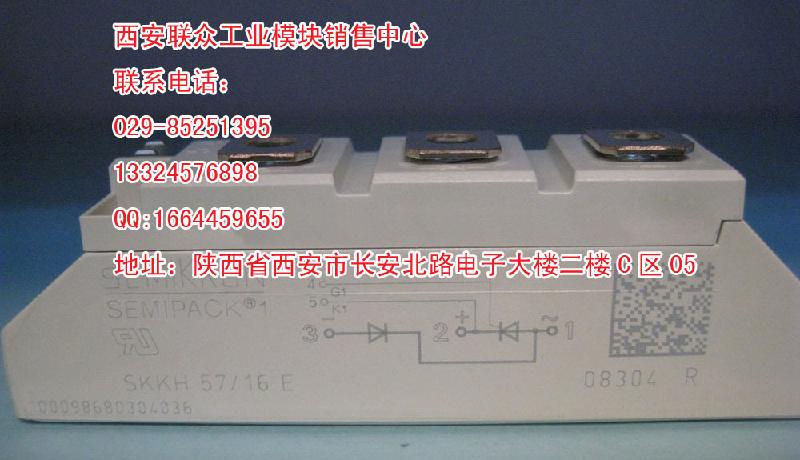 供应西安郑州变频电源专用模块价格图片
