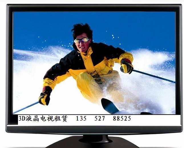 供应电视租赁北京液晶电视租赁免费提供倾斜支架高峰期请预约图片