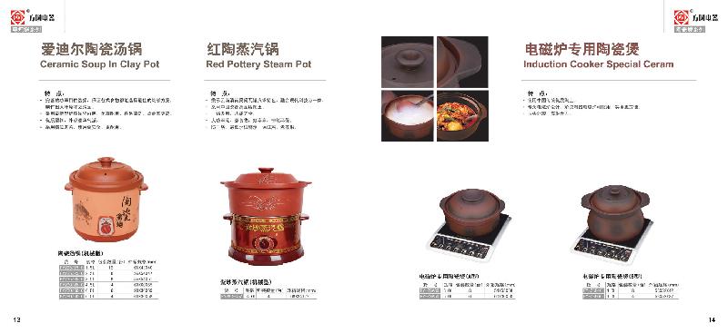 供应紫砂锅的用法，紫砂锅，电炖锅