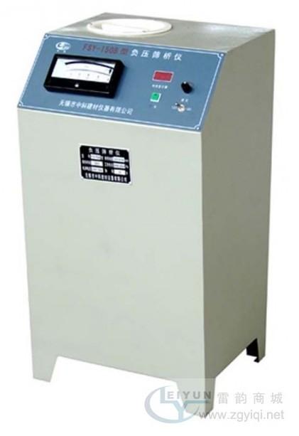 筛析仪，负压筛析仪，FSY-150型水泥细度负压筛析，上海筛析仪图片