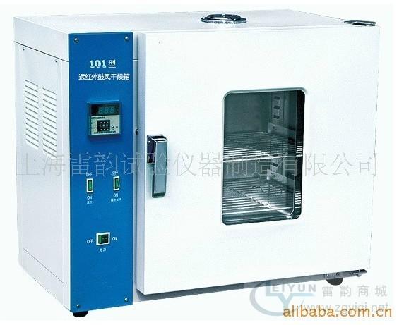 101系列干燥箱，上海101-1Y远红外鼓风干燥箱，鼓风干燥箱