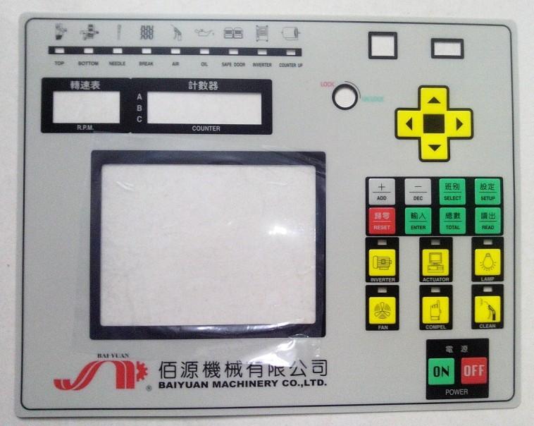 供应机械控制薄膜面板 工控产品操作面板生产厂家