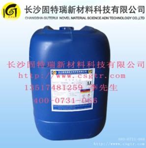 供应金属磷化液 专业生产厂家 固特瑞