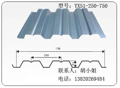 供应彩钢板YX51-250-750