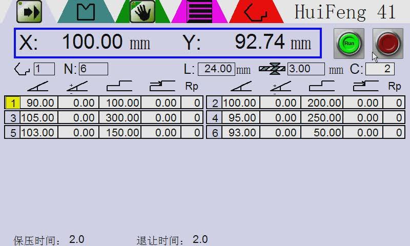 供应浙江地区折弯机数控改造升级