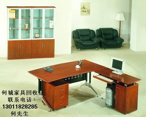 供应北京家具回收北京回收上下床回收办公桌椅回收洗衣机回收沙发回收