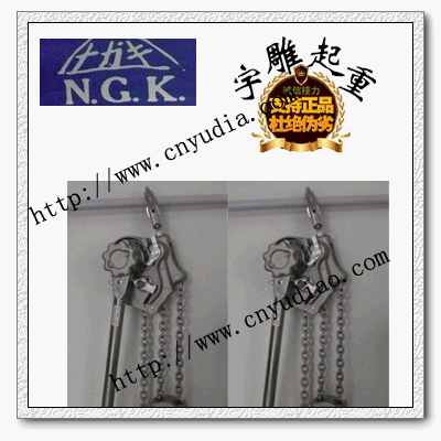 6吨3米NGK电力专用手扳葫芦宇雕原装正品最低价格
