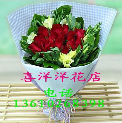 广州市广州99朵玫瑰预订情人节99枝玫瑰花厂家