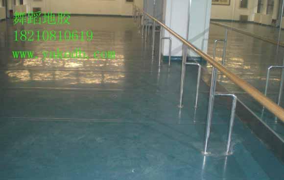 供应舞蹈教室专业地板胶价格、舞蹈地垫、pvc舞蹈地板、水曲柳木舞蹈把