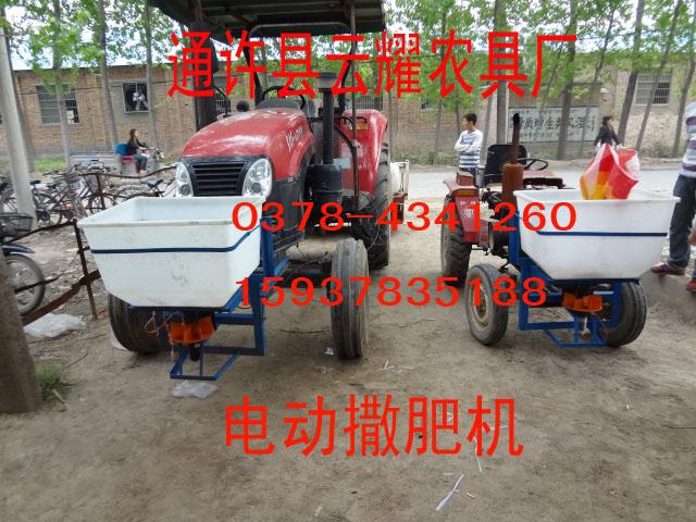 河南厂家 供应种子肥料撒播机 电动撒肥机
