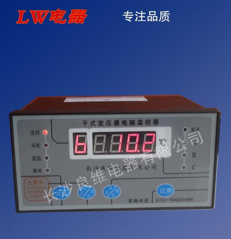 供应HY-BWD-3K130C干式变压器温控仪