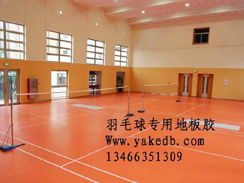 北京市定做羽毛球地板羽毛球场地地板厂家供应定做羽毛球地板羽毛球场地地板