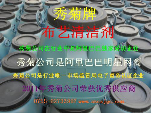 供应台湾厨房油污清洁剂、大桶中性排油烟机清洗剂
