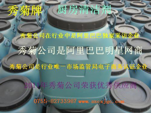供应台湾厨房油污清洁剂、大桶中性排油烟机清洗剂
