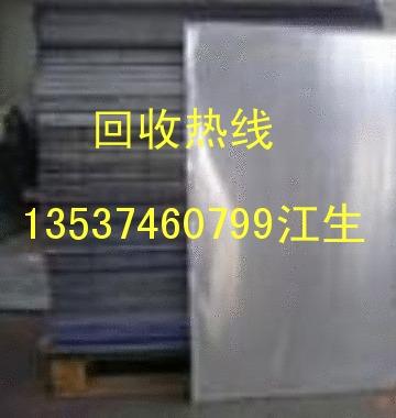 深圳收购废铝合金，东莞收铝合金多少钱一吨、广州回收铝合金价格