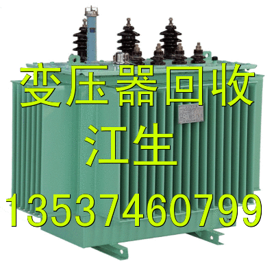 东莞废旧变压器回收公司、惠州废旧变压器回收、广州废旧变压器回收