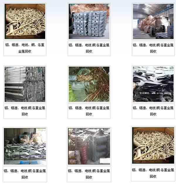 东莞废旧钢材回收、广州废旧钢材回收、中山废旧钢材回收，钢材回收