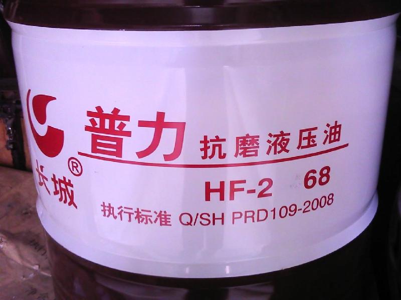 长城牌普力HM32抗磨液压油批发