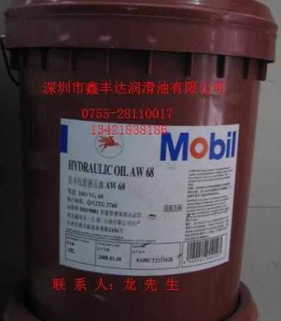 供应美孚600XP68#超级齿轮油，广州美孚600XP68超级齿轮油