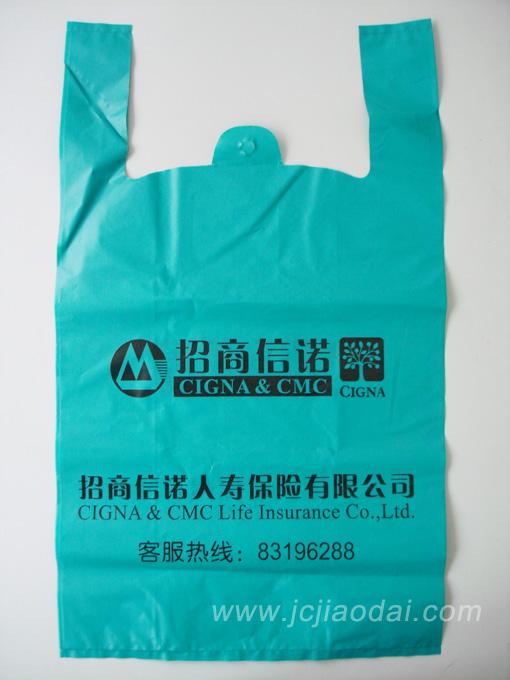 供应绵阳塑料袋/低价背心袋/绵阳塑料袋生产厂家