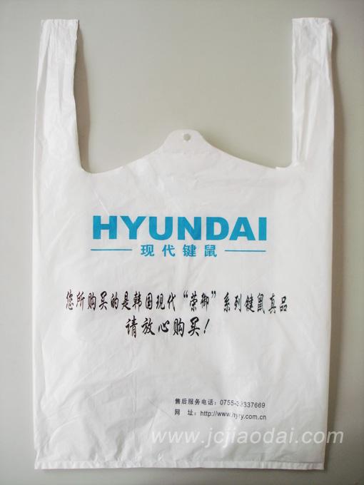 供应南充塑料袋/低价背心袋/南充塑料袋生产厂家
