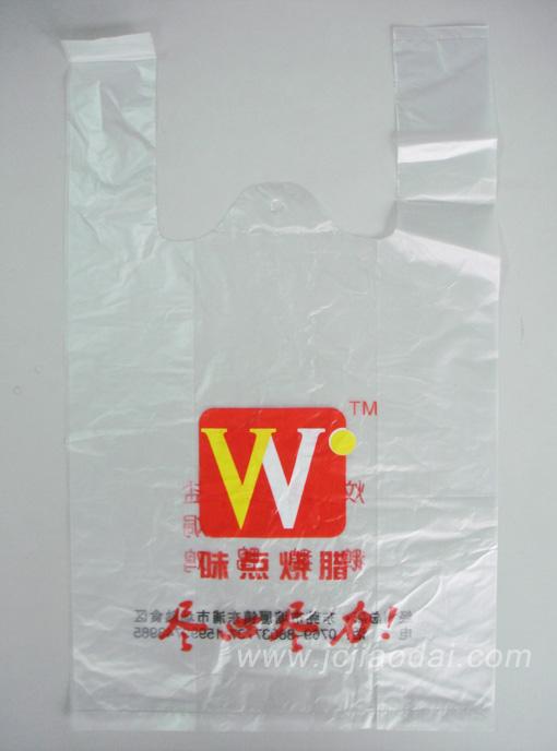 供应遵义塑料袋/低价背心袋/遵义塑料袋生产厂家