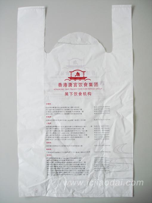 供应贵阳塑料袋/低价背心袋/贵阳塑料袋生产厂家图片