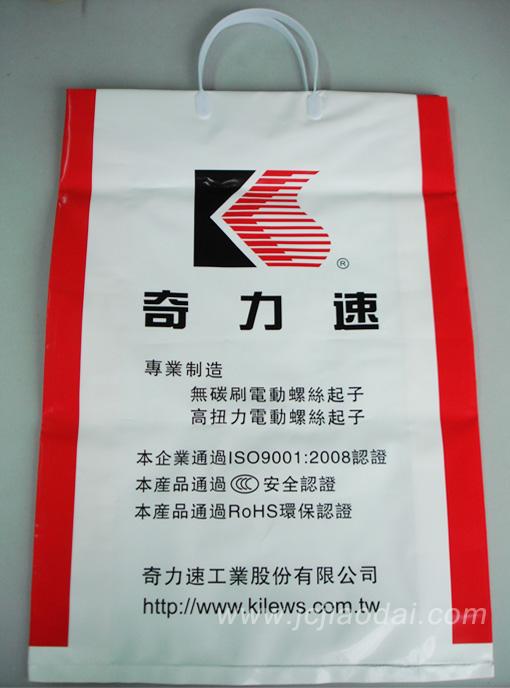 供应合川塑料袋/低价背心袋/合川塑料袋生产厂家