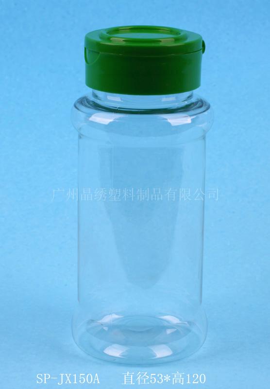 供应香料瓶/调味瓶-优质塑料瓶