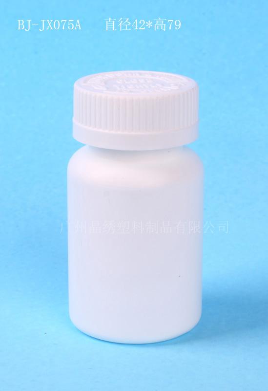 供应2014兽药瓶-PET兽药瓶-塑料药瓶