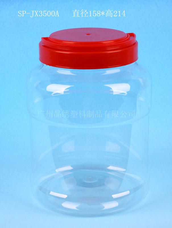 供应100毫升胡椒粉瓶、翻盖调料瓶、调味品塑料瓶、粉剂包装瓶
