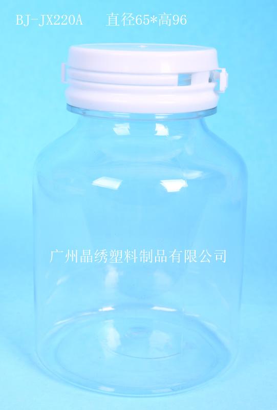 高档透明保健品包装瓶、透明保健品包装瓶、优质保健品包装瓶
