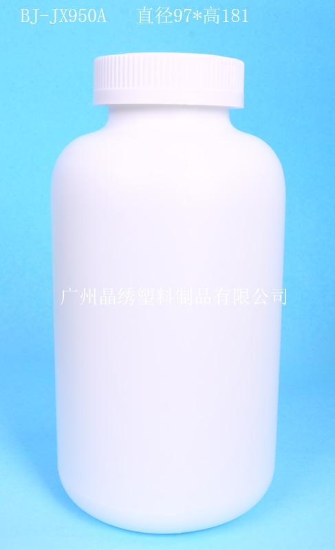 供应PE保健品瓶、500毫升塑料瓶、甲壳素胶囊瓶、广西塑料瓶批发