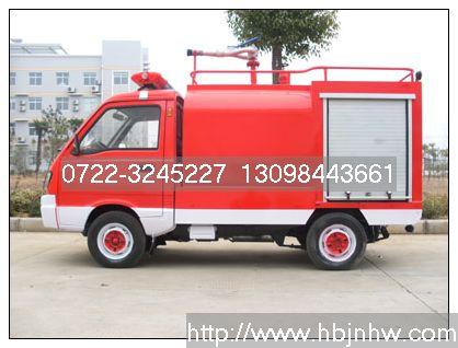 供应长安小型消防洒水车厂家：13098443661