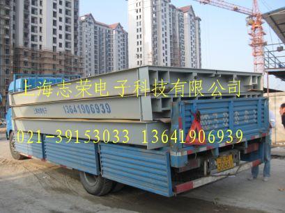 30吨上海耀华电子地磅、40吨上海耀华电子地磅30吨上海耀华电子