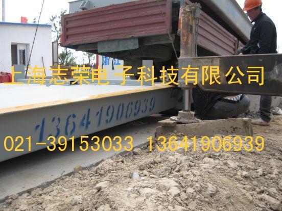 30吨上海耀华电子地磅40吨上批发