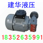 天津ZCB-08油泵电机装置批发
