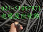 青浦收购废铜公司青浦电缆线回收