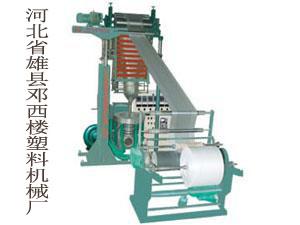 专业吹膜机吹膜机生产设备制造吹膜机邓西楼塑料机械厂
