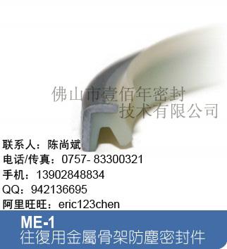 液压油缸鼎基DZME-1密封件批发