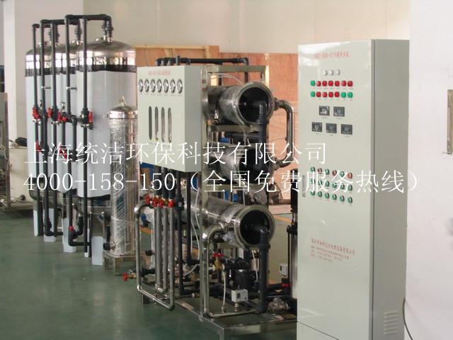 供应上海南京杭州电池行业用超纯水设备