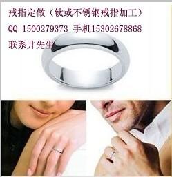 深圳市钛手链钛项链钛戒指不锈钢饰品厂家