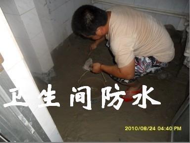 供应宁波镇海区卫生间防水补漏、卫生间改造翻新卫生间漏水维修