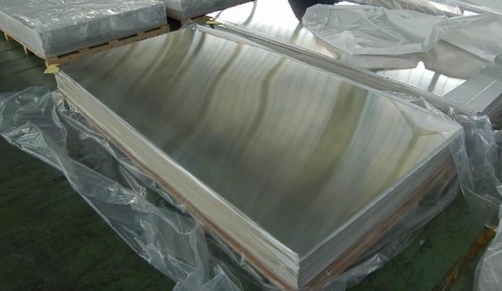 东莞市花纹铝板厂家供应“6063花纹铝板”7075铝板、6061铝板