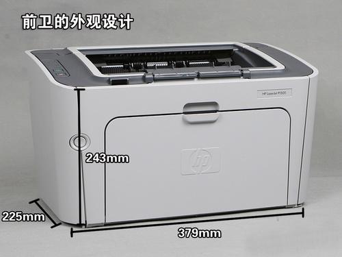 供应深圳惠普P1566激光打印机加粉维修