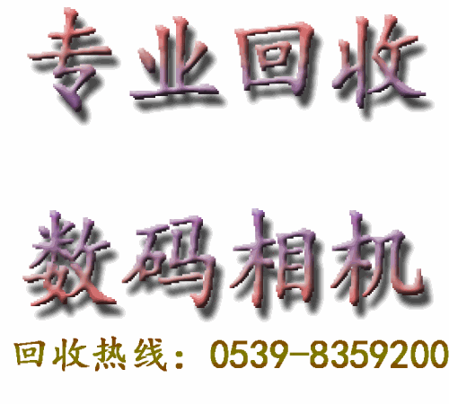 临沂市临沂联想专业笔记本维修点厂家临沂联想专业笔记本维修点