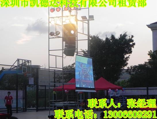 深圳市舞台灯光音响设备出租厂家